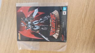 Mazinkaiser GX-75SP 20th - Soul of Chogokin Bandai