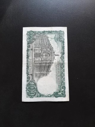 BILLETE DE 1000 PESETAS DE 1971
