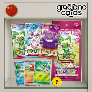 Gem Pack Badge | Cartas Pokémon | CHINO