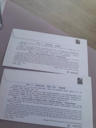 Sellos de China 2004
