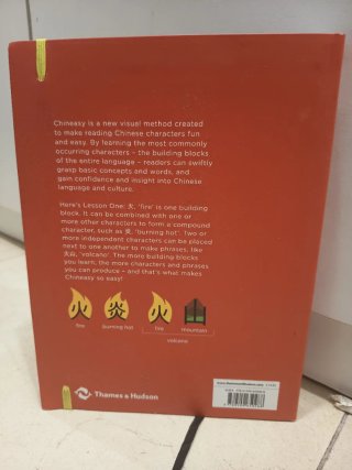 Chineasy The New Way to Read Chinese