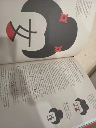 Chineasy The New Way to Read Chinese