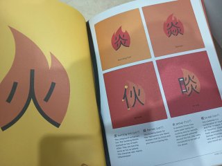 Chineasy The New Way to Read Chinese