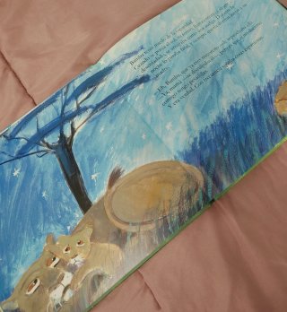 Libro El león y la valentía