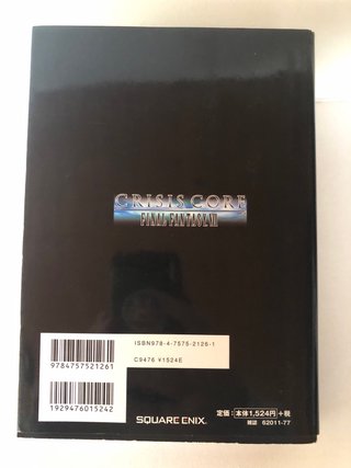 Crisis Core Final Fantasy VII PSP + Guida giapponese