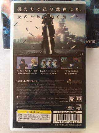 Crisis Core Final Fantasy VII PSP + Guida giapponese