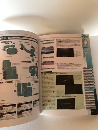 Crisis Core Final Fantasy VII PSP + Guida giapponese