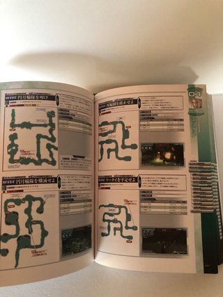 Crisis Core Final Fantasy VII PSP + Guida giapponese