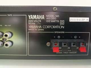 Amplificatore HIFI Yamaha AX-350