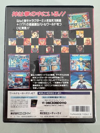 World Heroes 2 Jet SNK Neo Geo AES NeoGeo NG Jap