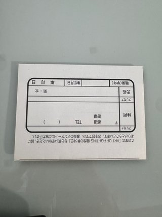Art of Fighting 3 SNK Neo Geo AES NeoGeo NG Jap
