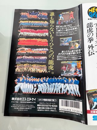 Art of Fighting 3 SNK Neo Geo AES NeoGeo NG Jap
