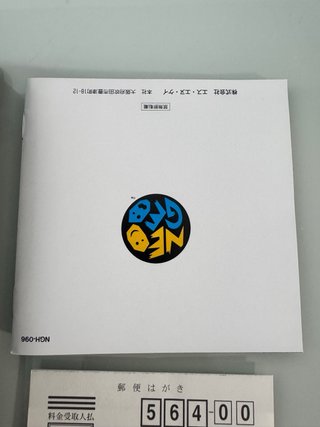 Art of Fighting 3 SNK Neo Geo AES NeoGeo NG Jap