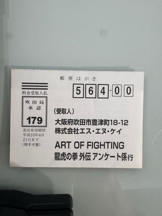 Art of Fighting 3 SNK Neo Geo AES NeoGeo NG Jap