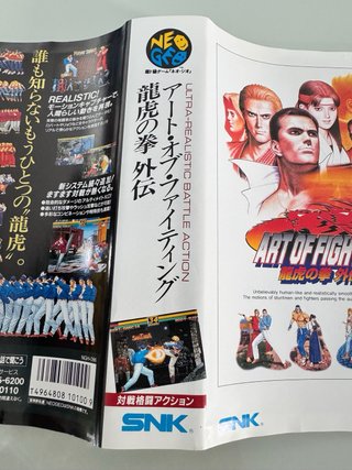 Art of Fighting 3 SNK Neo Geo AES NeoGeo NG Jap