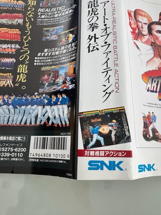 Art of Fighting 3 SNK Neo Geo AES NeoGeo NG Jap
