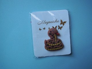Calamite da frigo serie foresta