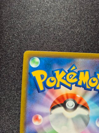 Charizard V #103 SR Pokémon TCG