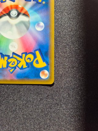 Charizard V #103 SR Pokémon TCG