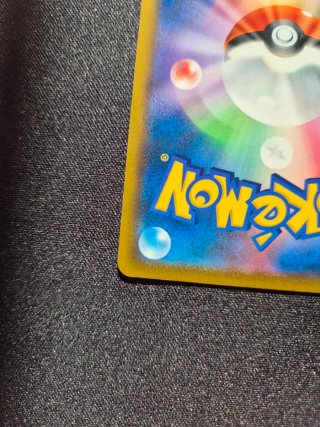 Charizard V #103 SR Pokémon TCG
