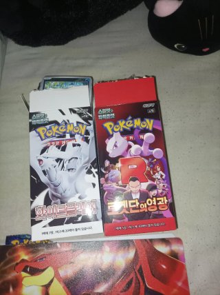 Colección Cartas Pokémon Fulgor Llama Negra