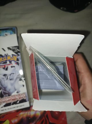 Colección Cartas Pokémon Fulgor Llama Negra