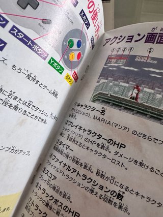 Psycho Dream Nintendo Super Famicom SFC SNES Jap
