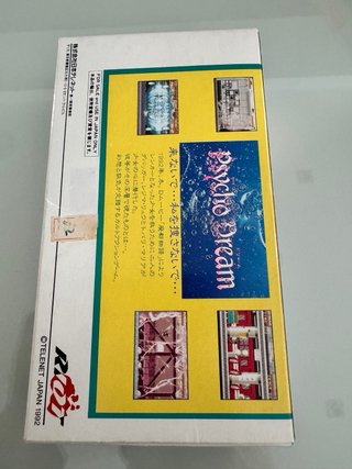 Psycho Dream Nintendo Super Famicom SFC SNES Jap