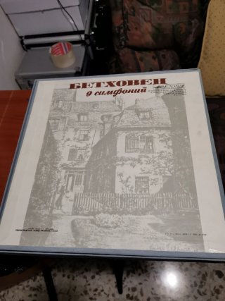 Álbum Beethoven 9 Sinfonías 9 Vinilos