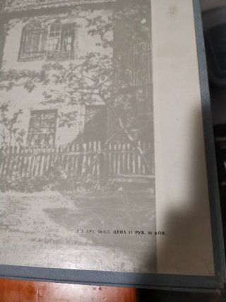 Álbum Beethoven 9 Sinfonías 9 Vinilos