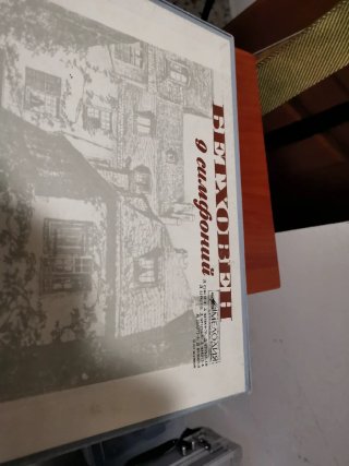 Álbum Beethoven 9 Sinfonías 9 Vinilos