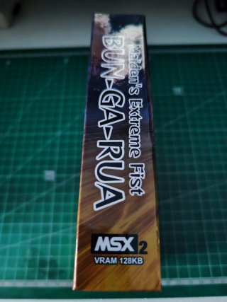 Maiden's Extreme Fist: BUN-GA-RUA MSX2