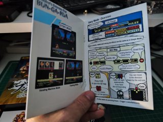 Maiden's Extreme Fist: BUN-GA-RUA MSX2