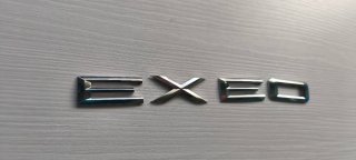 Letras Exeo