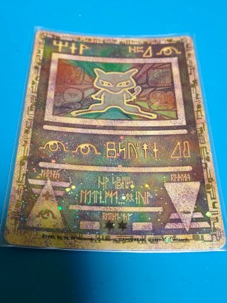 POKEMON ANCIENT MEW PROMO de segunda mano por 75 EUR en Burgos en WALLAPOP POKEMON ANCIENT MEW PROMO de segunda mano por 75 EUR en Burgos en WALLAPOP