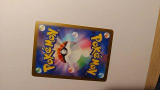 Mewtwo SAR 280 HP - Pokémon TCG