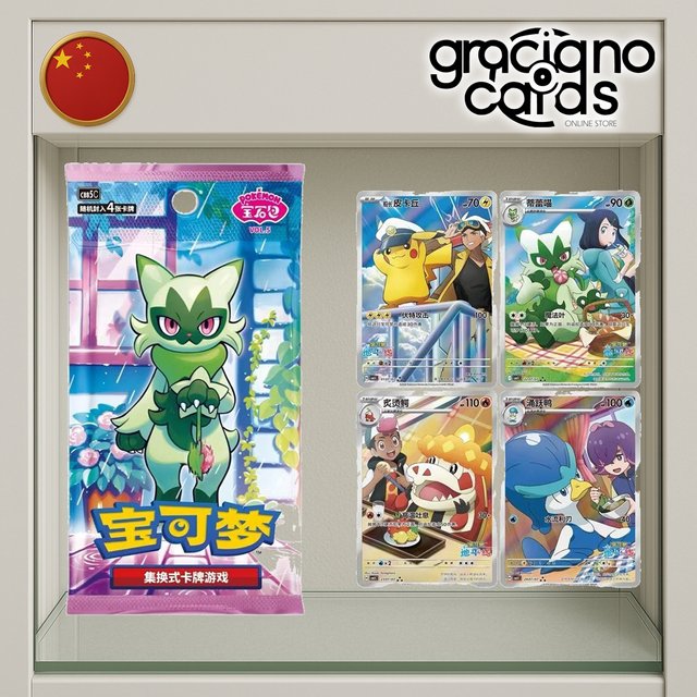 Sobre Gem Pack Vol. 5 - Chino | Cartas Pokémon |