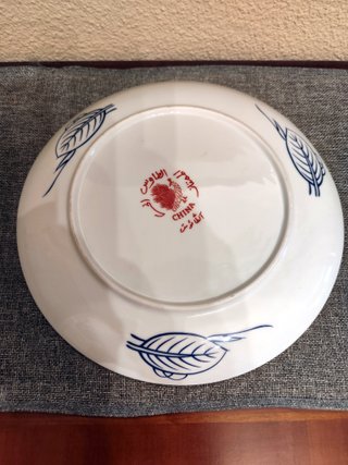 Piatto decorativo cinese antico