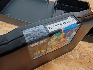 King Of The Monsters 2 NeoGeo AES Japón
