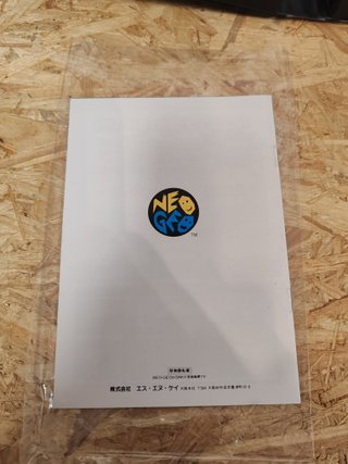 King Of The Monsters 2 NeoGeo AES Japón