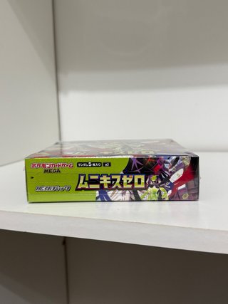 Caja Pokémon Japonesa Sellada
