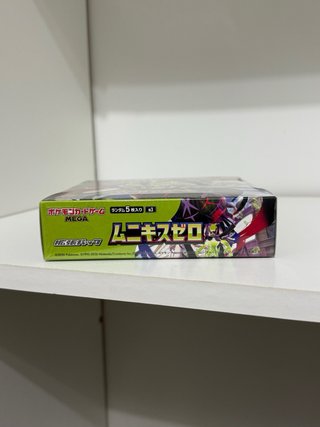 Caja Pokémon Japonesa Sellada