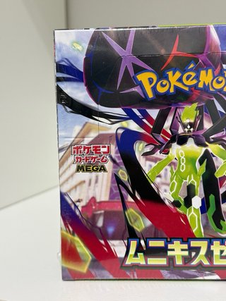 Caja Pokémon Japonesa Sellada