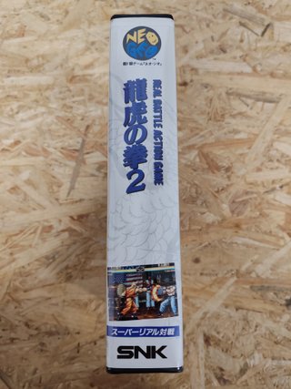 Art Of Fighting 2 NeoGeo AES Japón