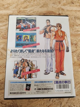 Art Of Fighting 2 NeoGeo AES Japón