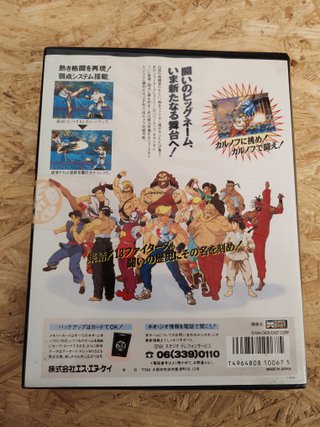 Fighter's History Dynamite NeoGeo AES Japón