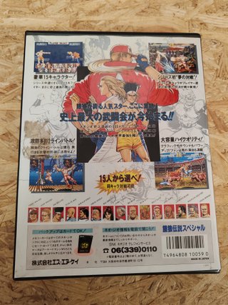 Fatal Fury Special NeoGeo AES Japón SNK