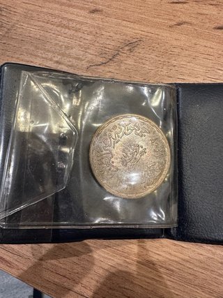 Moneda Conmemorativa Árabe 1402 H (1981-82)