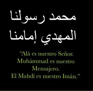 DIRHAM ALMOHADE. PLATA ~ S.XIII ~ EXCELENTE ESTADO