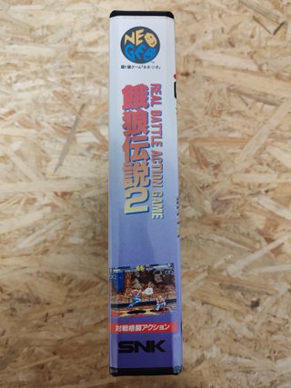 Fatal Fury 2 NeoGeo AES Japón